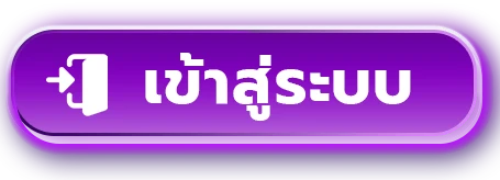 METANG98 เข้าสู่ระบบ หน้า Login metang98.online