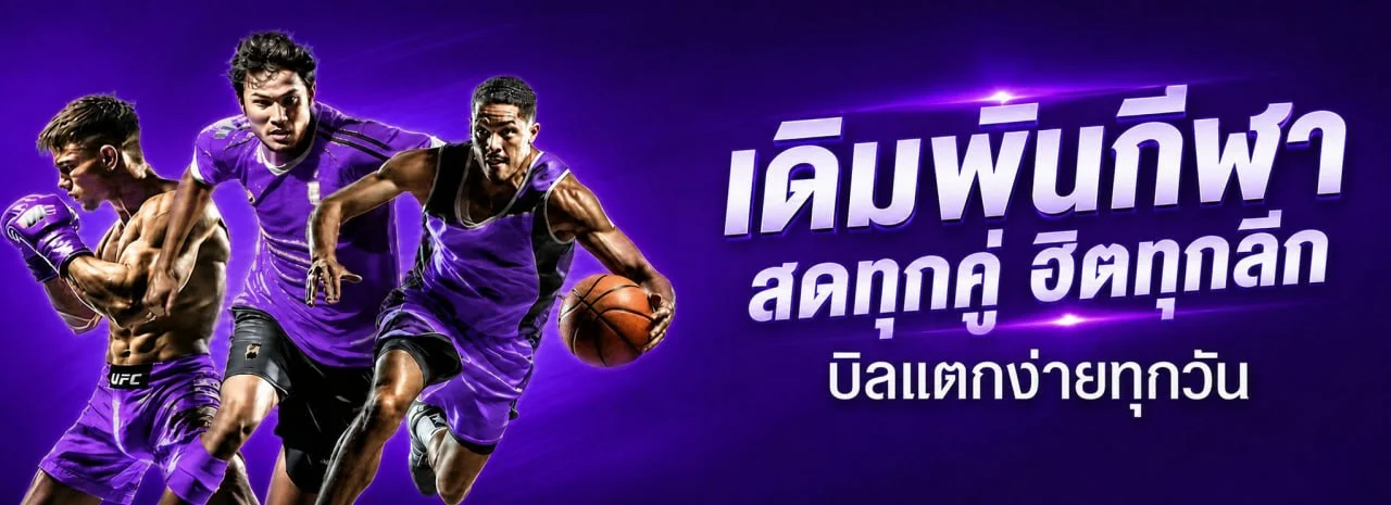 METANG98 สล็อตออนไลน์ รวมค่าย PG Soft และ Pragmatic Play สล็อตแตกง่าย เล่นผ่านมือถือ